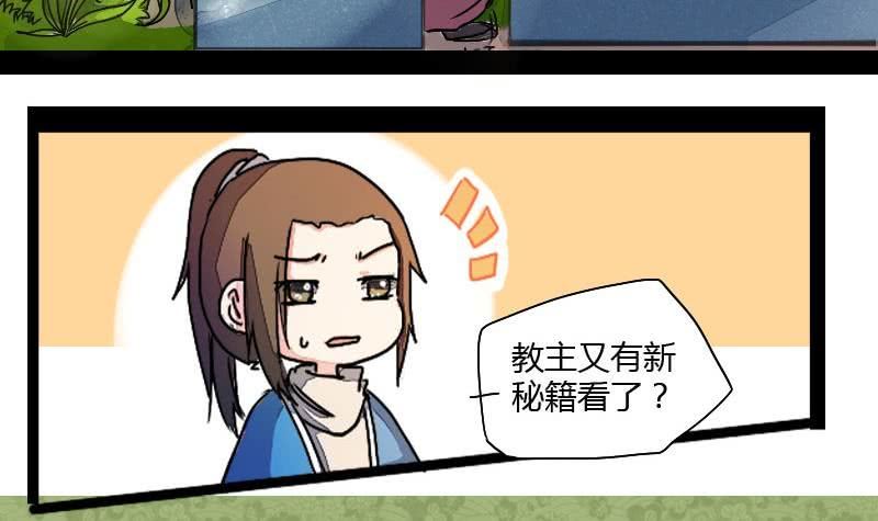 第04话 好偷秘籍胜百家-第4话
