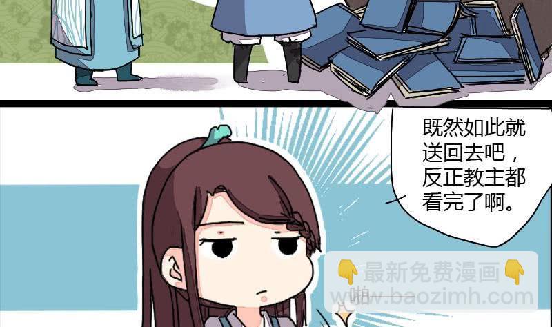 第04话 好偷秘籍胜百家-第4话