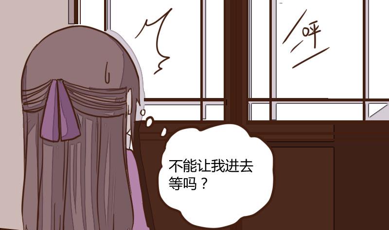 第32话 暗潮涌 4-第32话