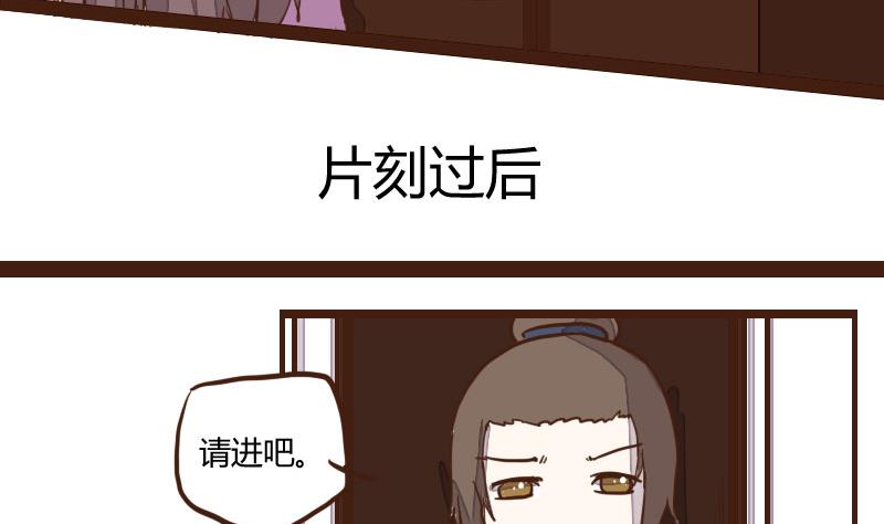 第32话 暗潮涌 4-第32话