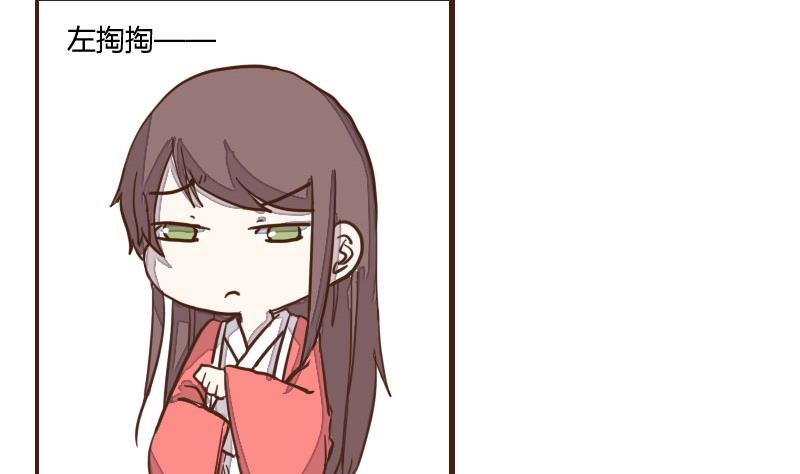 第34话 暗潮涌 6-第34话