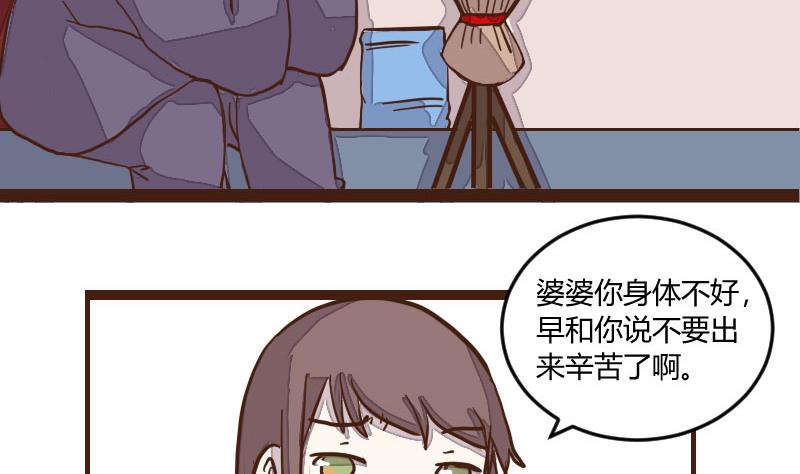第36话 三人成虎 2-第36话