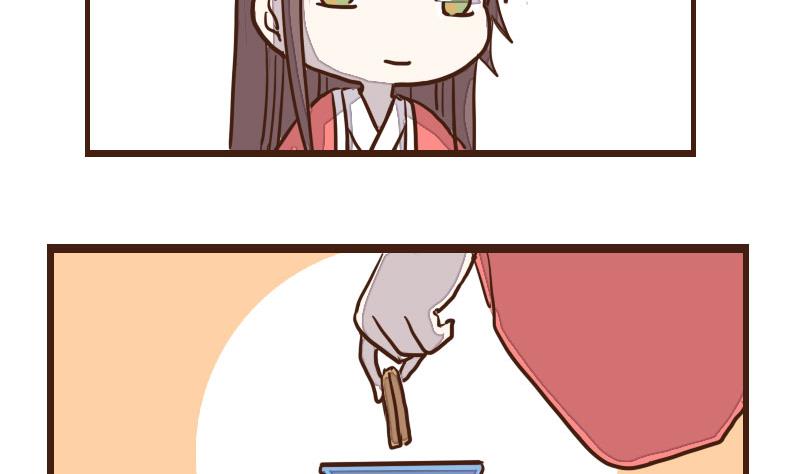 第36话 三人成虎 2-第36话