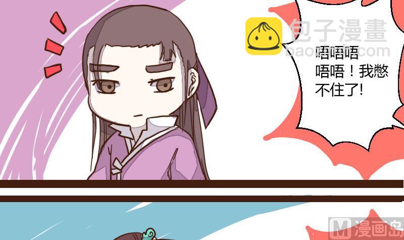 第36话 三人成虎 2-第36话