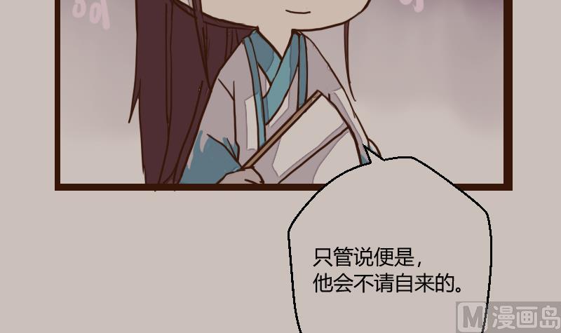 第40话 民怨起盟主受命 2-第40话