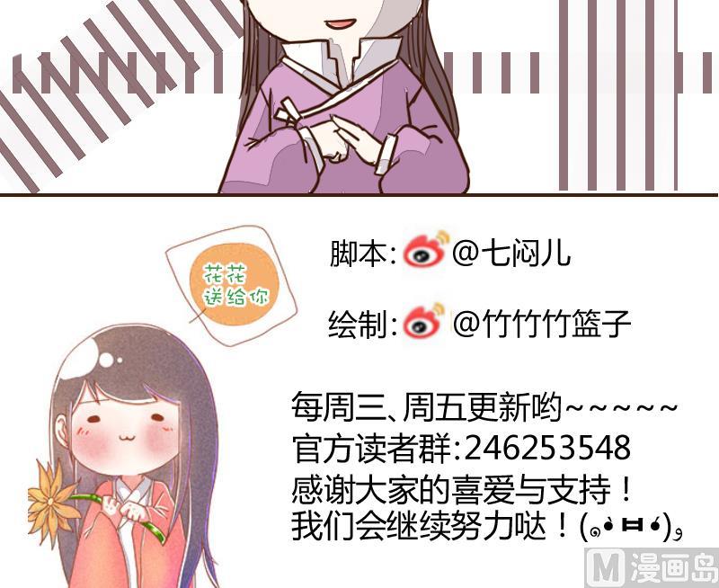 第40话 民怨起盟主受命 2-第40话