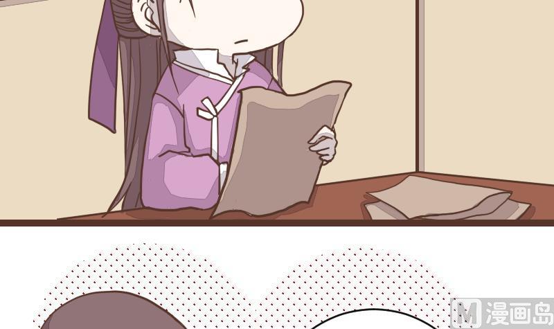 第42话 巧计谋引蛇出洞 1-第42话