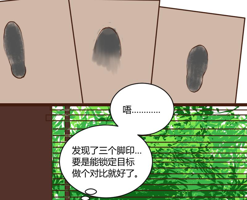 第42话 巧计谋引蛇出洞 1-第42话