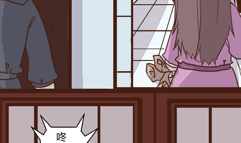 第42话 巧计谋引蛇出洞 1-第42话