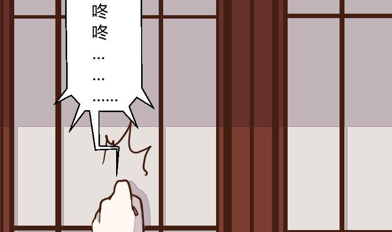 第42话 巧计谋引蛇出洞 1-第42话