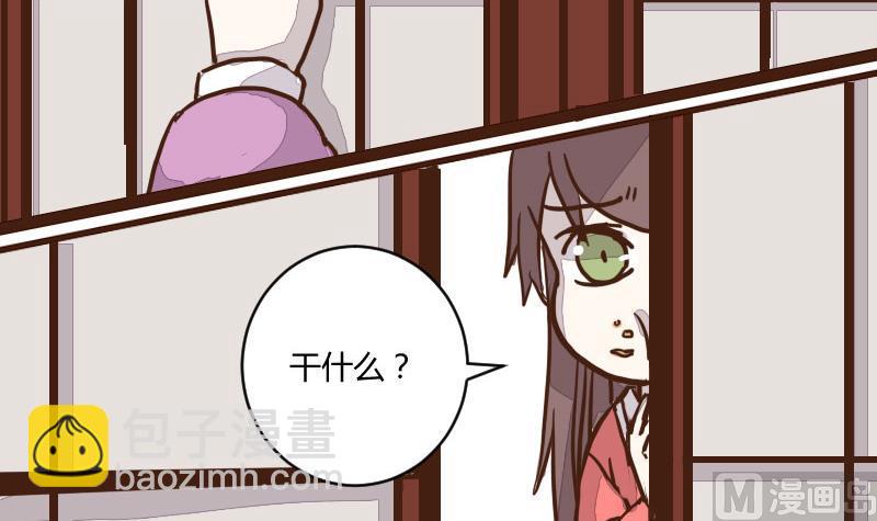 第42话 巧计谋引蛇出洞 1-第42话