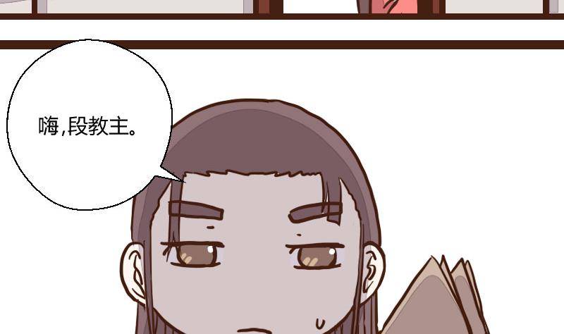 第42话 巧计谋引蛇出洞 1-第42话