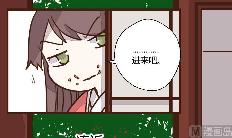 第42话 巧计谋引蛇出洞 1-第42话