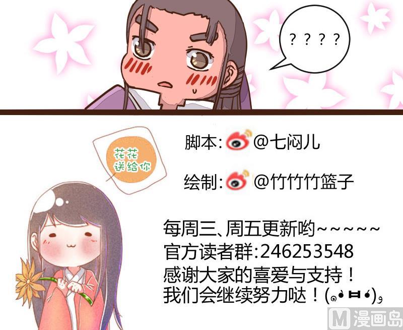 第42话 巧计谋引蛇出洞 1-第42话