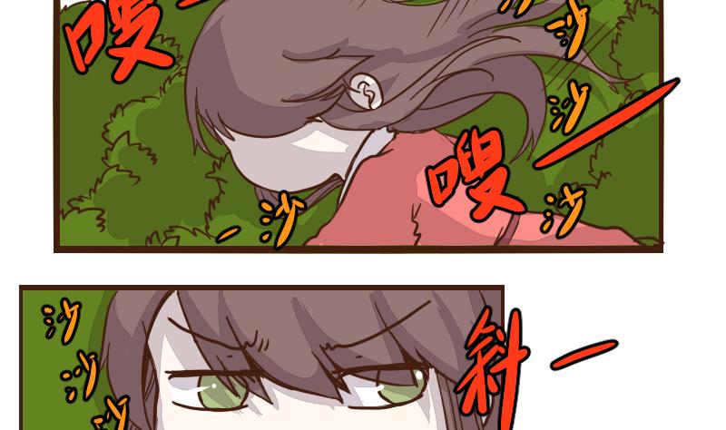 第44话 巧计谋引蛇出洞 3-第44话