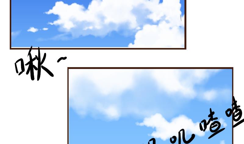 第44话 巧计谋引蛇出洞 3-第44话