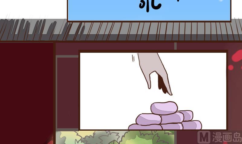 第44话 巧计谋引蛇出洞 3-第44话