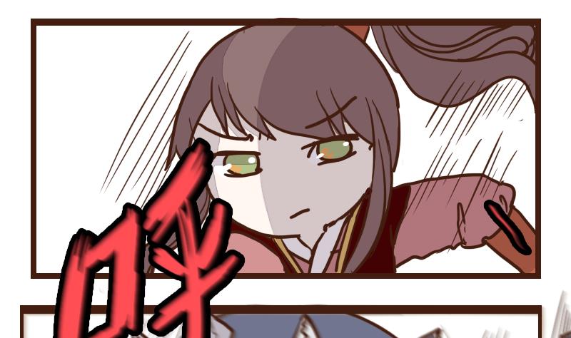 第46话 巧计谋引蛇出洞 5-第46话