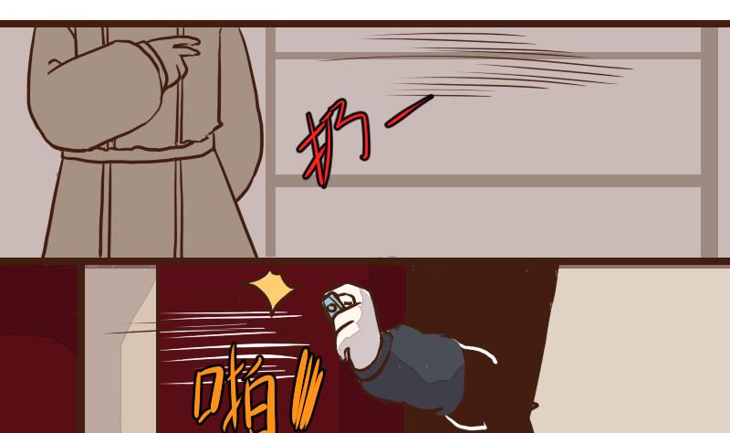 第46话 巧计谋引蛇出洞 5-第46话