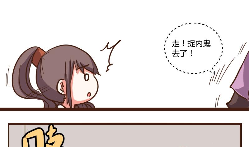 第48话 打蛇打七寸 1-第48话