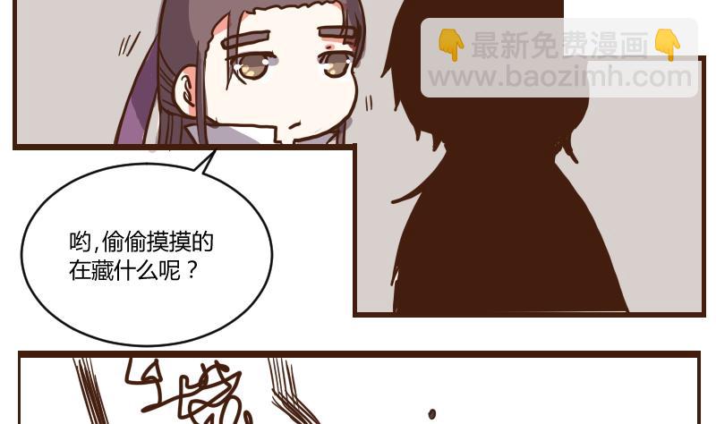 第48话 打蛇打七寸 1-第48话