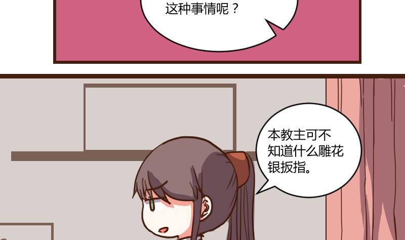 第48话 打蛇打七寸 1-第48话