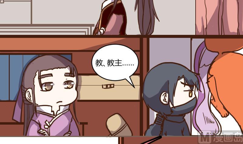 第48话 打蛇打七寸 1-第48话