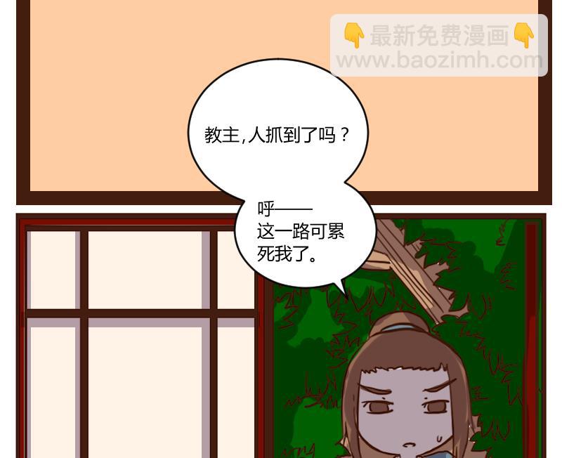 第48话 打蛇打七寸 1-第48话