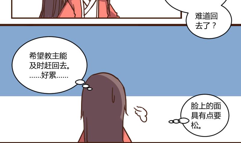 第48话 打蛇打七寸 1-第48话