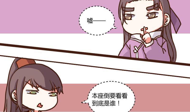 第48话 打蛇打七寸 1-第48话