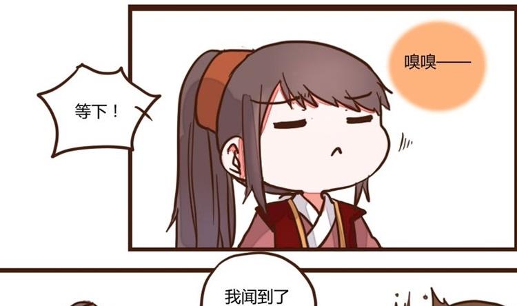 第50话 打蛇打七寸 3-第50话