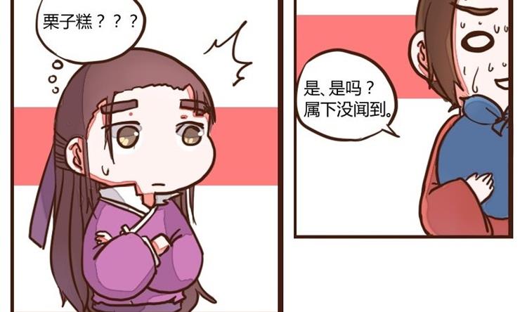 第50话 打蛇打七寸 3-第50话