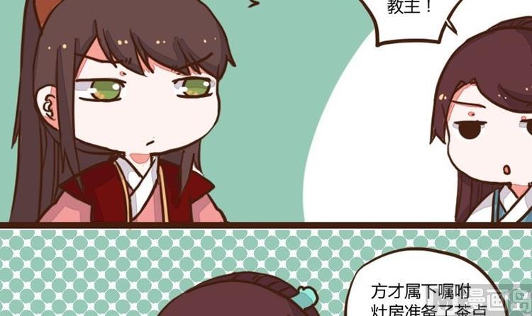 第50话 打蛇打七寸 3-第50话