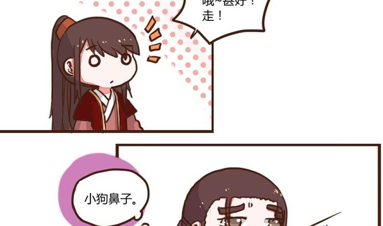第50话 打蛇打七寸 3-第50话