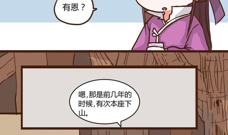 第50话 打蛇打七寸 3-第50话