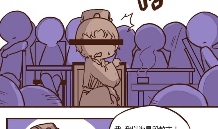 第50话 打蛇打七寸 3-第50话