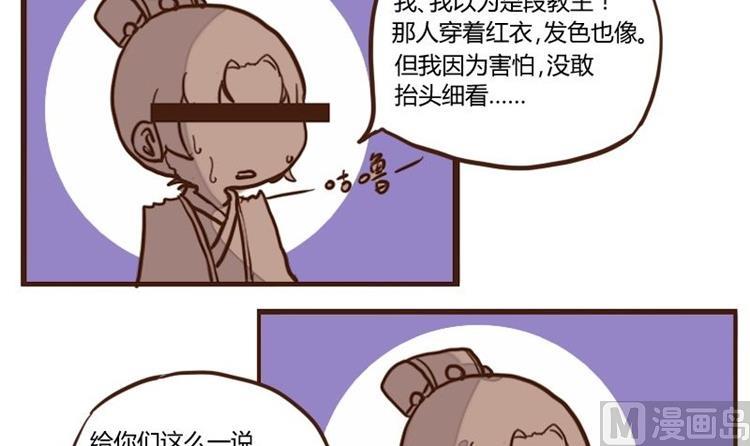 第50话 打蛇打七寸 3-第50话