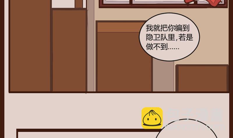 第52话 农夫与蛇 2-第52话