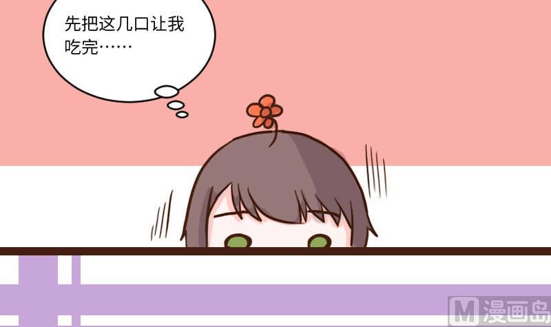 第56话 顺藤摸瓜擒贼擒王 1-第56话