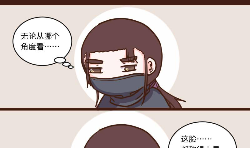 第56话 顺藤摸瓜擒贼擒王 1-第56话