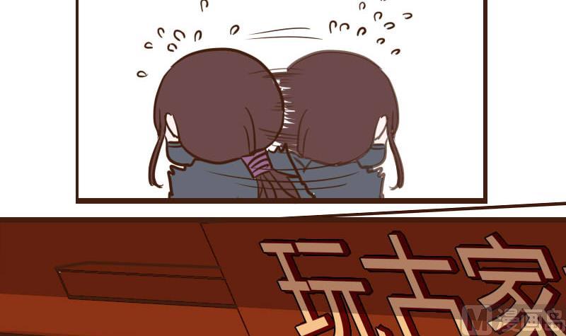 第56话 顺藤摸瓜擒贼擒王 1-第56话