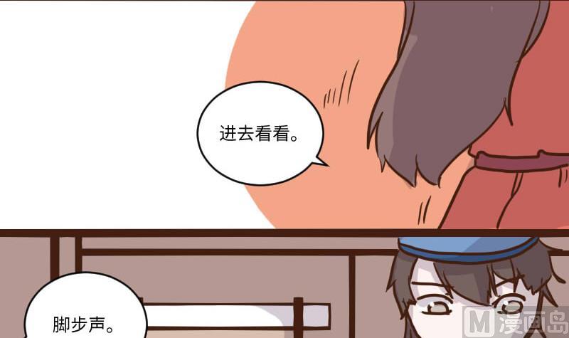 第56话 顺藤摸瓜擒贼擒王 1-第56话