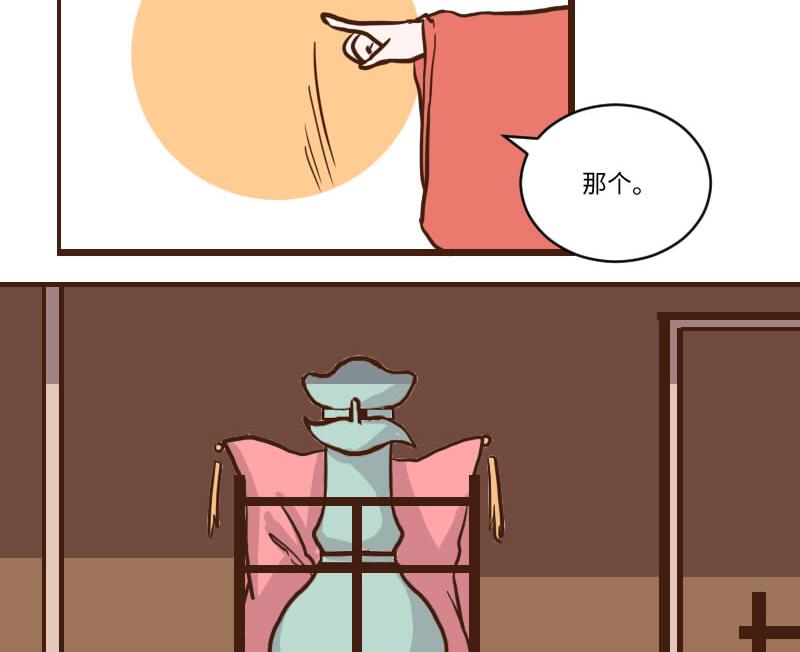 第56话 顺藤摸瓜擒贼擒王 1-第56话