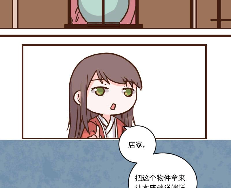 第56话 顺藤摸瓜擒贼擒王 1-第56话