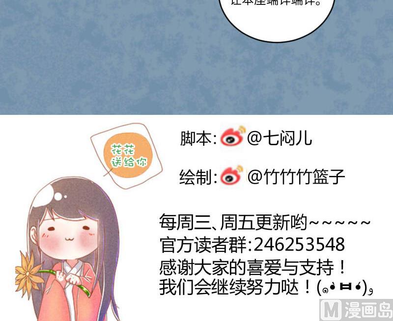 第56话 顺藤摸瓜擒贼擒王 1-第56话
