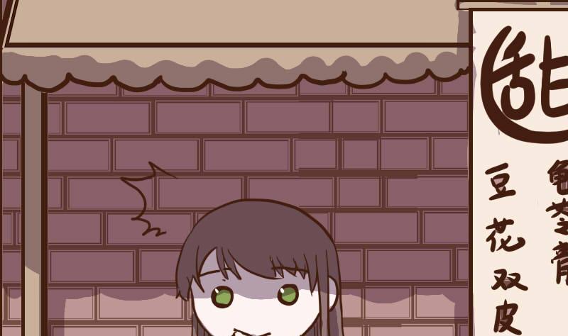 第56话 顺藤摸瓜擒贼擒王 1-第56话