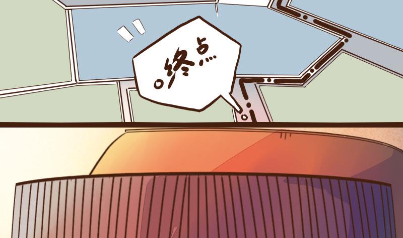 第58话 顺藤摸瓜擒贼擒王 3-第58话