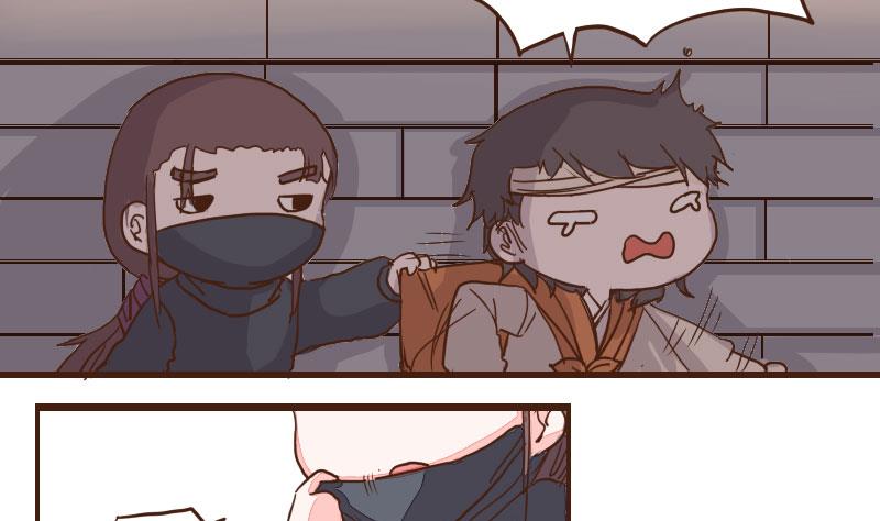 第58话 顺藤摸瓜擒贼擒王 3-第58话