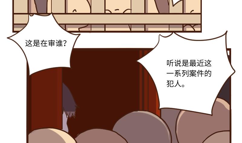 第60话 公堂审犯 1-第60话