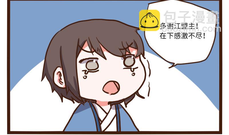 第60话 公堂审犯 1-第60话